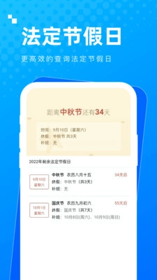 实用多多安卓免费版图1
