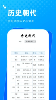 实用多多安卓免费版图3