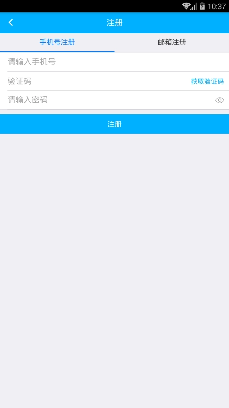 PEIAN空气净化器手机正版图1
