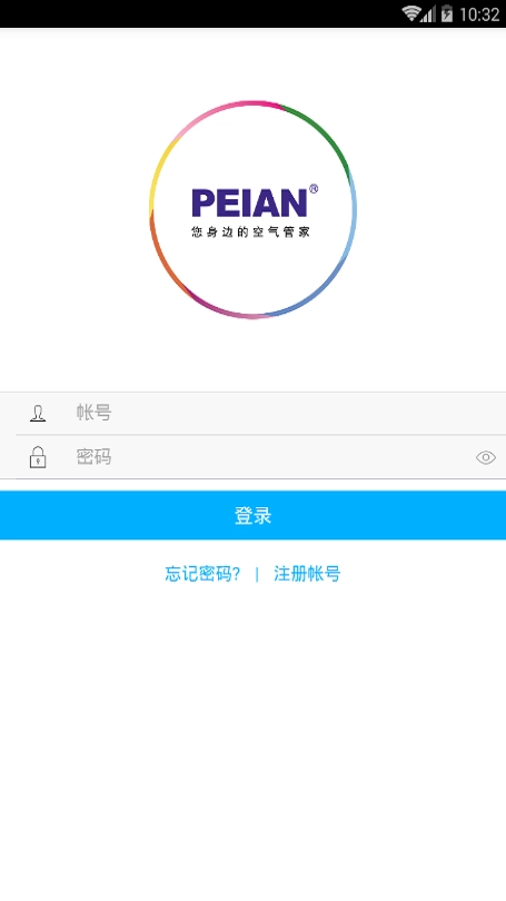 PEIAN空气净化器手机正版图2