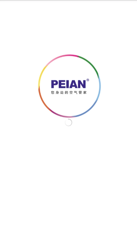 PEIAN空气净化器手机正版图3
