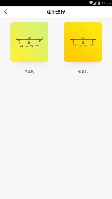 视觉功能镜无广告版图1