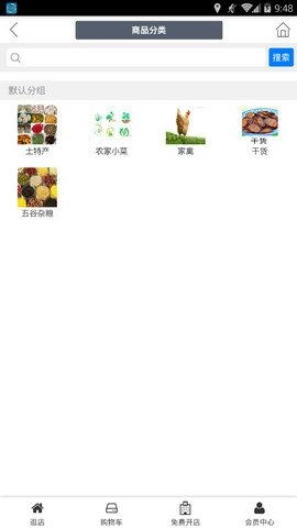 学友农业手机正版