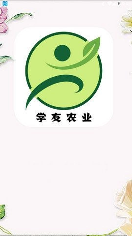 学友农业手机正版