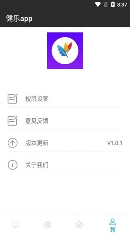 健乐官方版图3