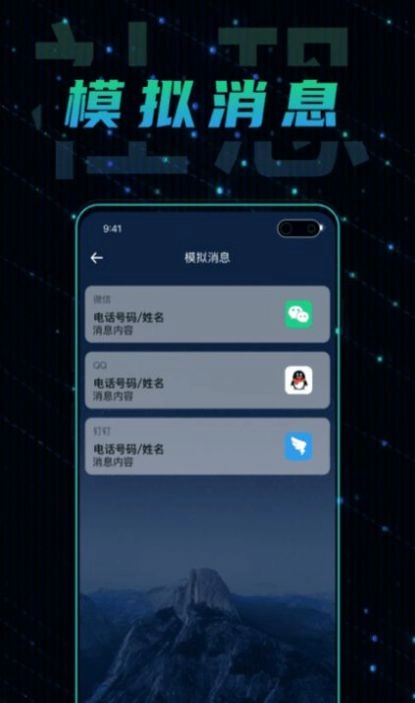 社恐快跑跑安卓直装版图3