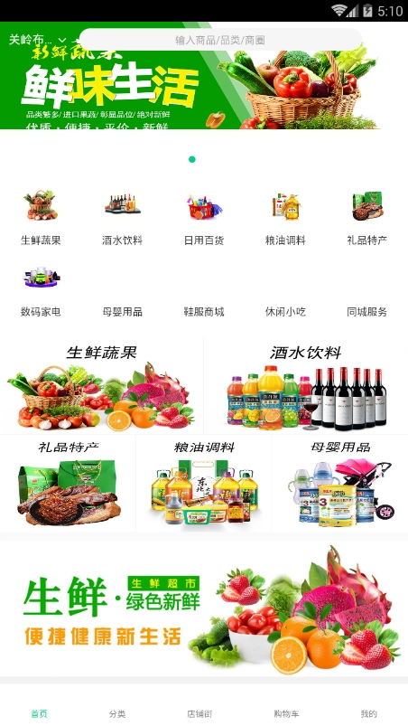 你古安卓版图1
