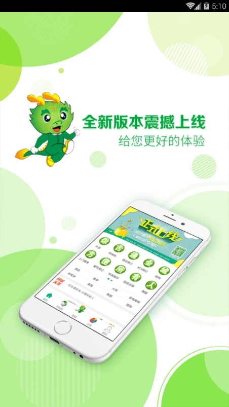 你古安卓版图2