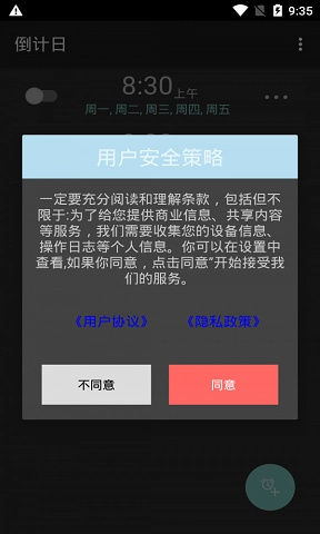 波相官方正版图1