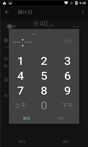 波相官方正版图2