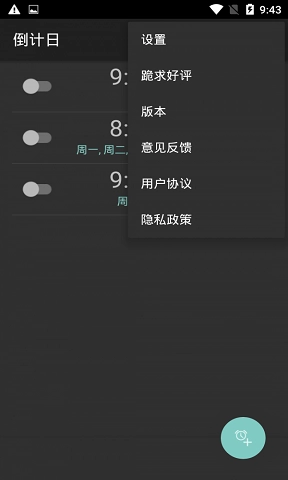 波相官方正版图3