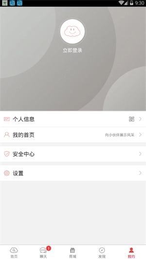 室内装修通用版图2