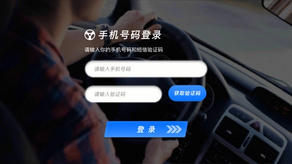 ArToGo手机正版图2