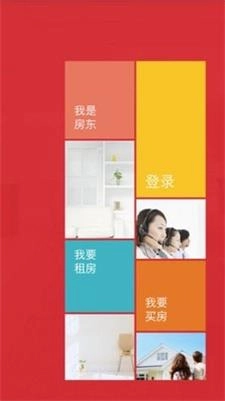 敦行房君子手机版下载