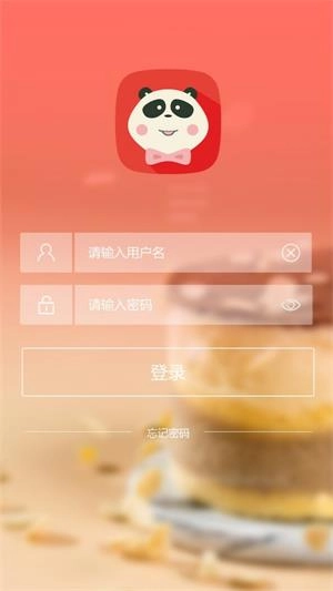 食溯源直装版图1