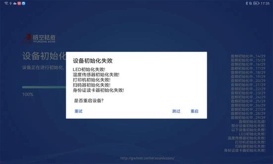 星晨签到安卓官方版图2