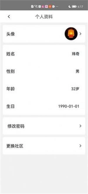 敦邻手机版图2