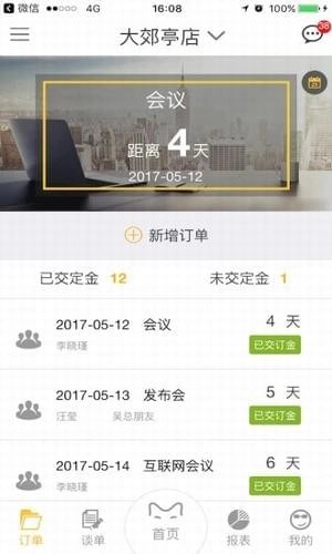 美思策划直装版图1