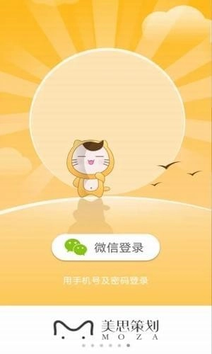 美思策划直装版图3