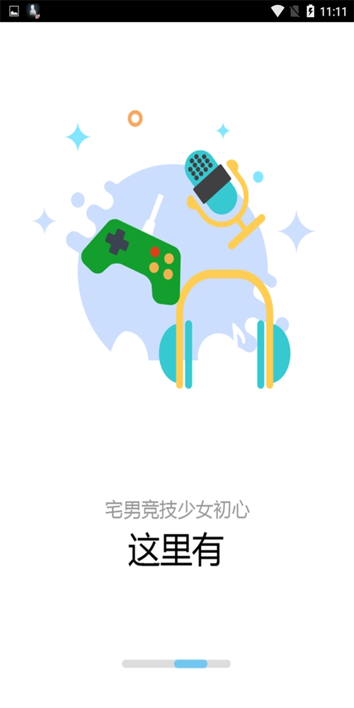 音明民宿住宿通手机免费版图2
