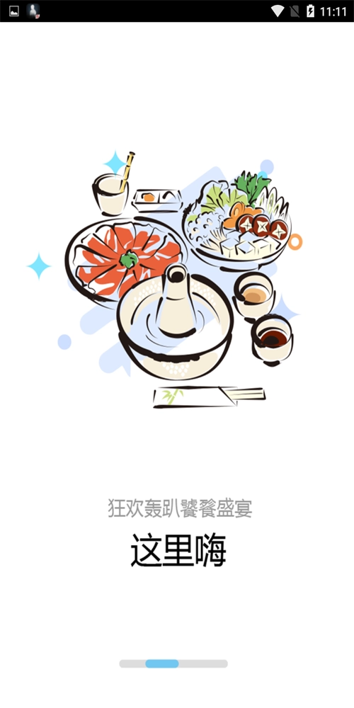 音明民宿住宿通手机免费版图3