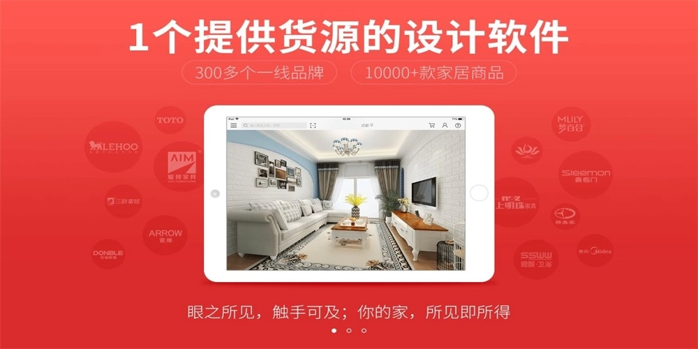 装搭搭安卓免费版图3