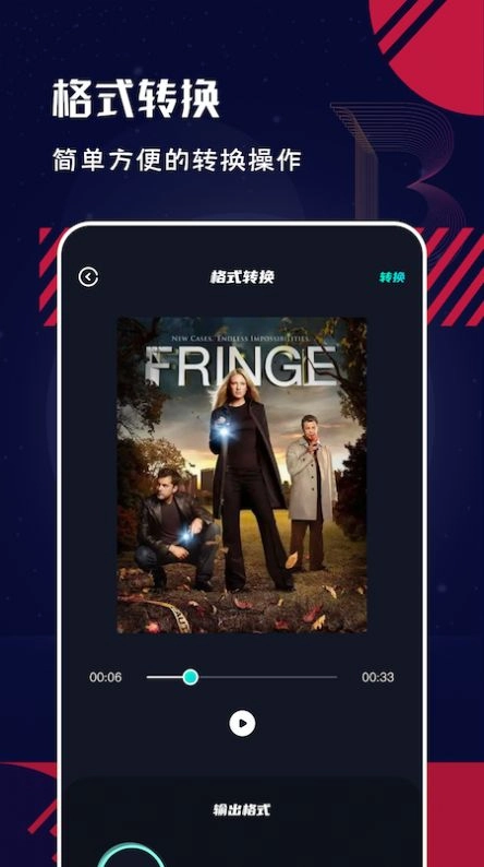 Au音频编辑大师安卓免费版图2