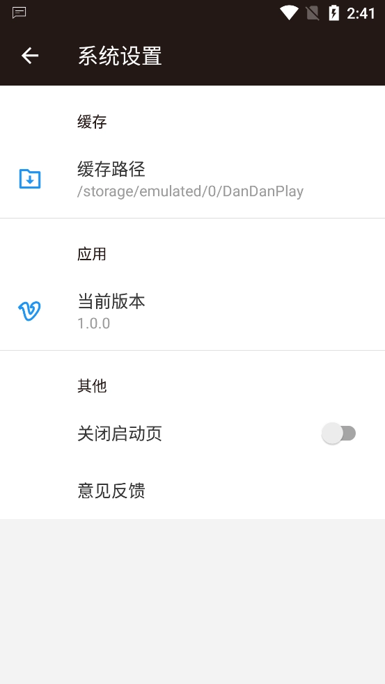顾我电影手机正版图1