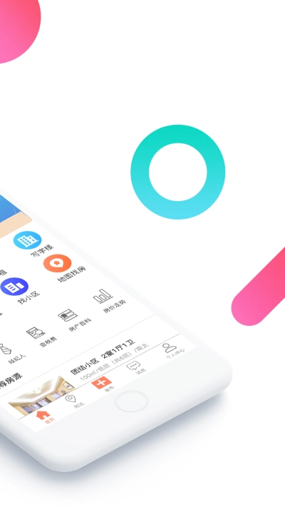 大望地产手机免费版图1