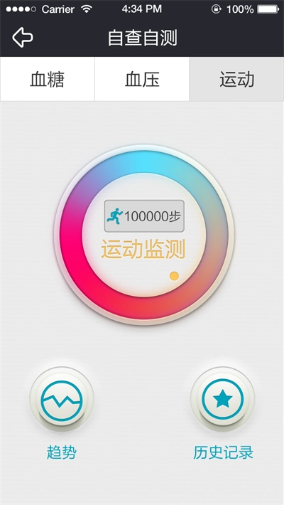 慧大夫通用版图1