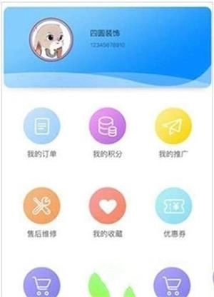 W生活服务原版图2