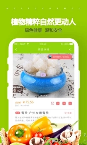 每日源素通用版图1