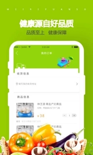 每日源素通用版图2