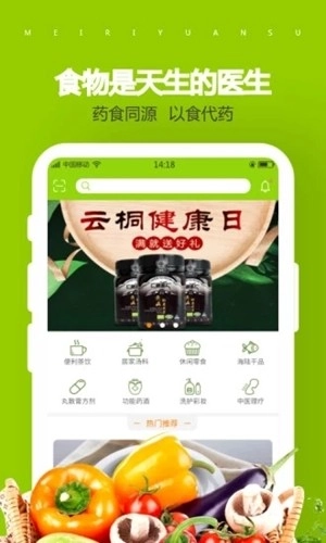 每日源素通用版图3