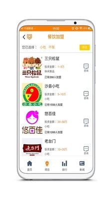 梦盟之家无广告版图1