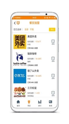 梦盟之家无广告版图2