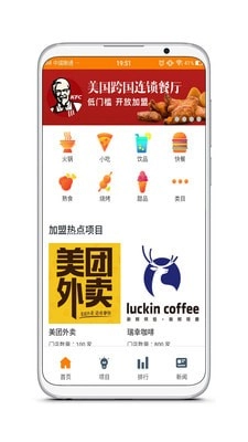 梦盟之家无广告版图3