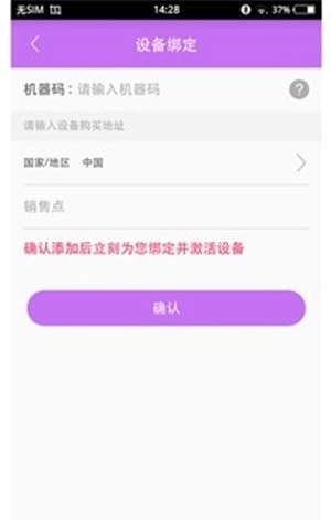 卓色纹绣手机版下载