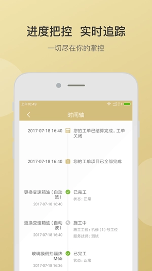 氧车乐原版图1