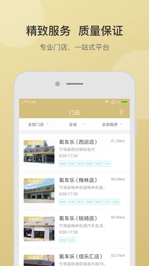 氧车乐原版图2