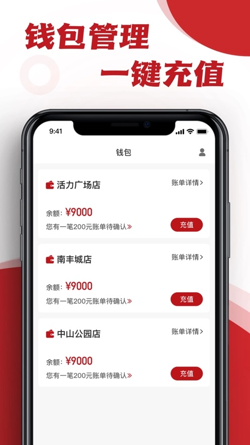 爱动健身房管家无广告版图1