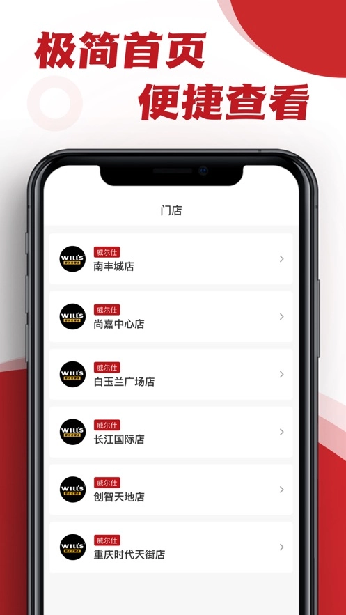 爱动健身房管家无广告版图3