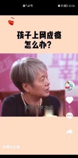刷动梦互最新免费版图2
