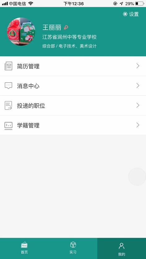 灰熊先生免费下载