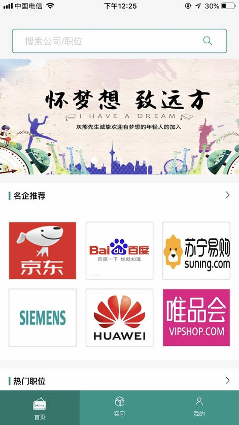 灰熊先生免费下载
