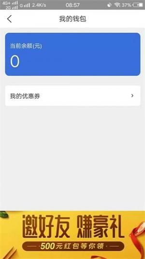 齐奔奔安卓直装版图3