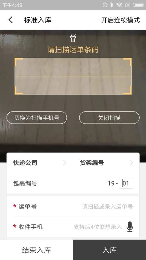 超级驿站通用版图1