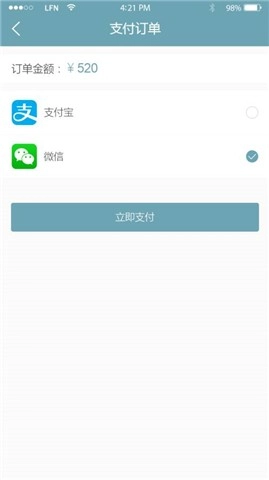 广众搬家安卓免费版图3