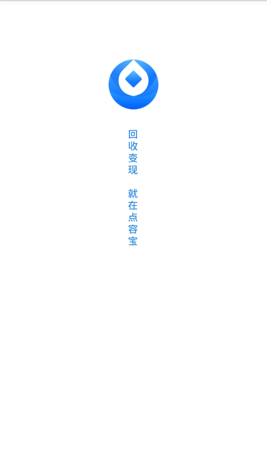 点容宝正版
