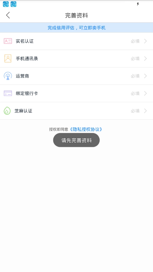 点容宝正版